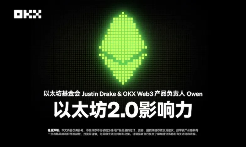 欧意交易所手机app下载官网交易所新功能上线